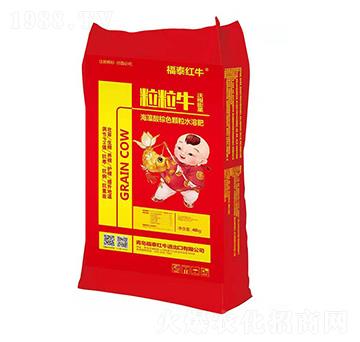 粒粒牛海藻酸棕色顆粒水溶肥-福泰紅牛