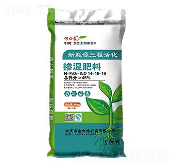 新能源三程活化摻混肥料14-16-16-保四季-永利科技