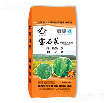 小麥油菜專用18-7-8-寶石萊