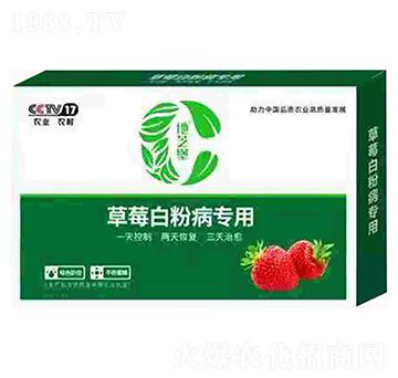 草莓白粉病專用-卡列尼