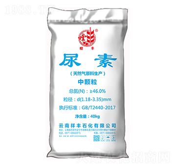 46%中顆粒尿素-螳豐-祥豐石化