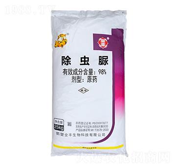 98%除蟲脲-全豐