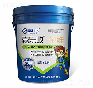 全維全元素營養(yǎng)抗逆提質沖施肥-嘉樂收-嘉仕禾