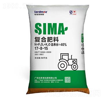 復(fù)混肥料-SIMA（17-8-15）-拉多美化肥
