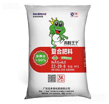 復(fù)合肥料-青蛙王子(22-20-8)腐植酸鉀型-拉多美化肥