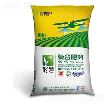 復合肥料-必尊（15-15-15）黃腐酸鉀硝硫型-拉多美化肥