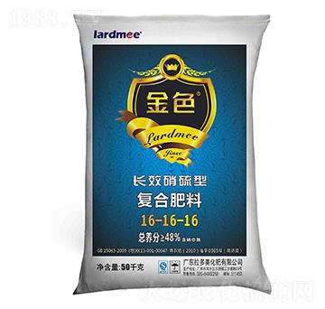 復(fù)合肥料-金色（16-16-16）長(zhǎng)效硝硫型-拉多美化肥