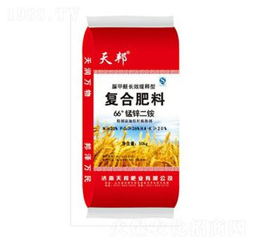 66度錳鋅二銨-天邦-萬(wàn)豪農(nóng)業(yè)