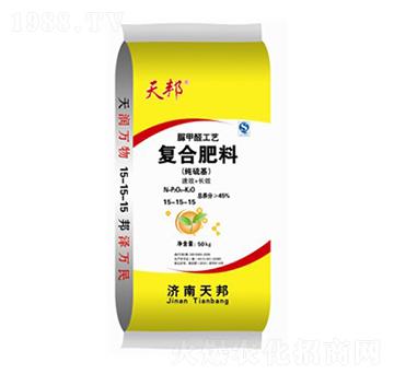 經(jīng)濟(jì)作物專用脲甲醛復(fù)合肥料15-15-15-天邦-萬(wàn)豪農(nóng)業(yè)