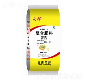 經(jīng)濟(jì)作物專用脲甲醛復(fù)合肥料16-16-16-天邦-萬(wàn)豪農(nóng)業(yè)