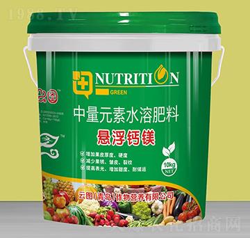 中量元素水溶肥料-懸浮鈣鎂-云圖