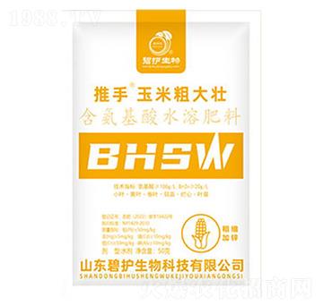 玉米粗大壯-推手-碧護(hù)生物