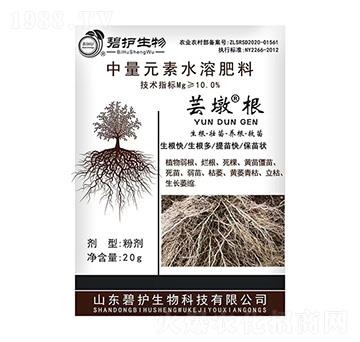 中量元素水溶肥料-蕓墩根-碧護(hù)生物