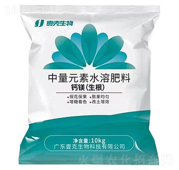 中量元素水溶肥料鈣鎂(生根)-壹克生物