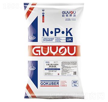 平衡型大量元素水溶肥料20-20-20-谷優(yōu)貝爾