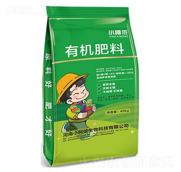 有機肥料-小阿儂