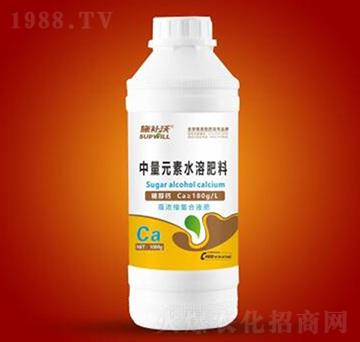 高濃縮螯合液肥-糖醇鈣-施補(bǔ)沃