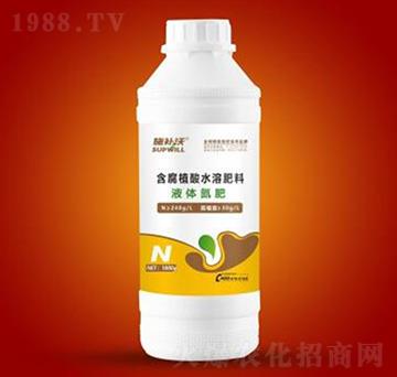 含腐植酸水溶肥料-液體氮肥-施補(bǔ)沃