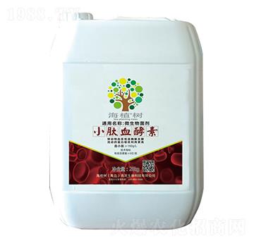 小肽血酵素-海植樹(shù)