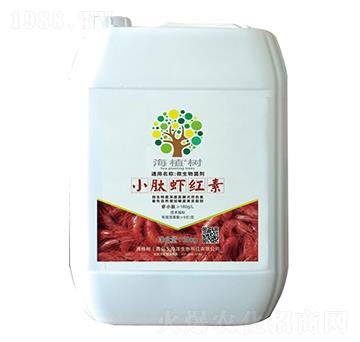 小肽蝦紅素-海植樹(shù)