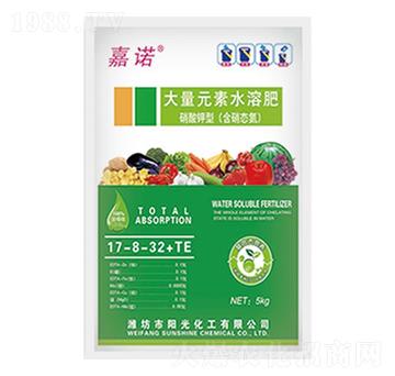 大量元素水溶肥料17-8-32+TE-嘉諾-陽(yáng)光化工