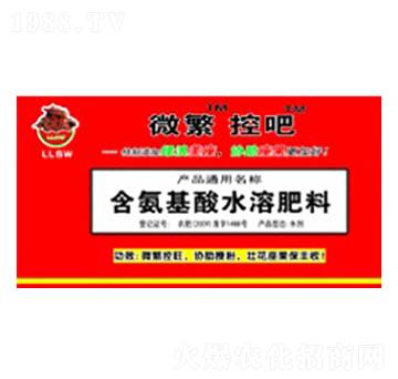 含氨基酸水溶肥料-微繁控吧-綠浪生物