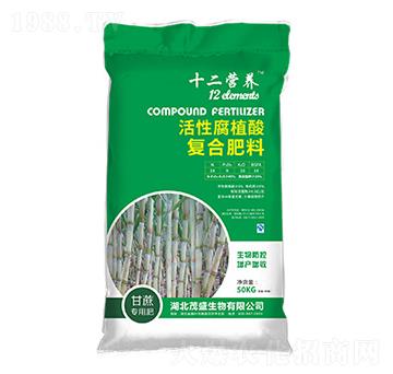 甘蔗專用活性腐植酸復(fù)合肥料-十二營(yíng)養(yǎng)-茂盛生物