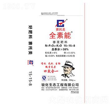 全素能摻混肥料15-15-8-駿化