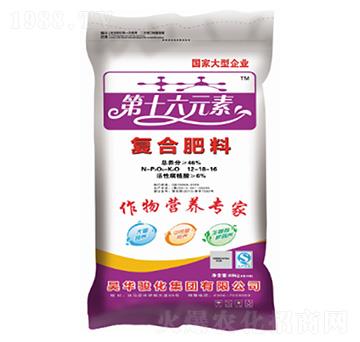 復(fù)合肥料12-18-16-第十六元素-駿化