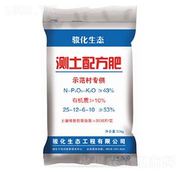 測土配方肥25-12-6-10-駿化
