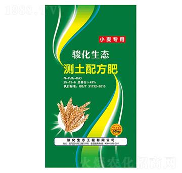 小麥專用測(cè)土配方肥25-12-6-駿化