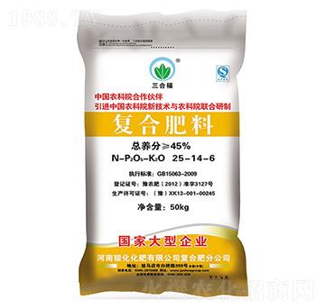 復(fù)合肥料25-14-6-三合福-駿化