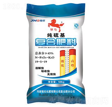 復合肥料19-5-19-驛馬-駿化