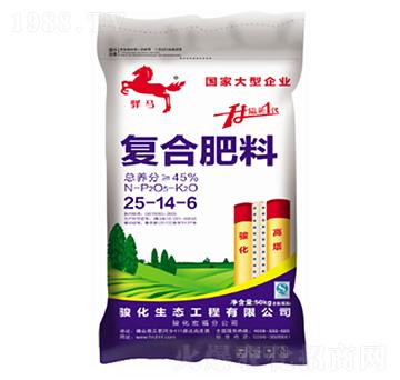 復(fù)合肥料25-14-6-驛馬-駿化