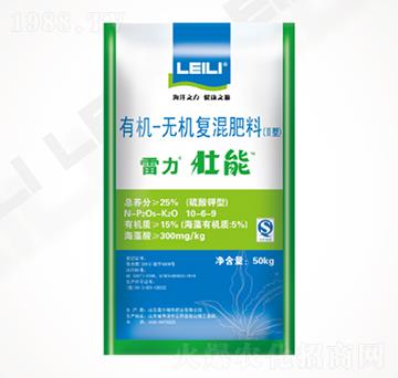 海藻有機(jī)-無機(jī)復(fù)混肥料-雷力壯能-北京雷力