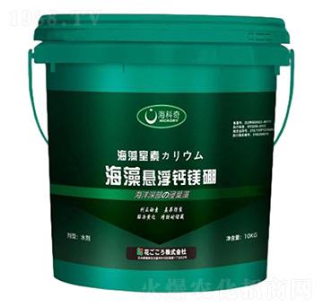 海藻懸浮鈣鎂硼-?？破? />
                                </div>
                            </div>
                            
                            <style type=