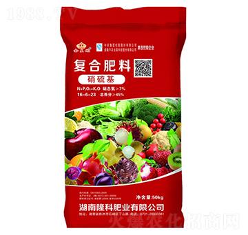 金皇冠牌硝硫基復合肥16-6-23-隆科農資