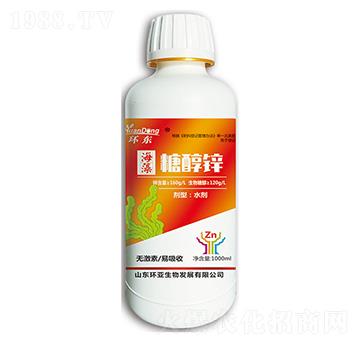 海藻糖醇鋅-環(huán)東-中德益農(nóng)