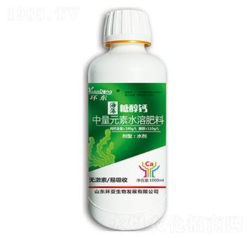 中量元素水溶肥料-海藻糖醇鈣-環(huán)東-中德益農(nóng)