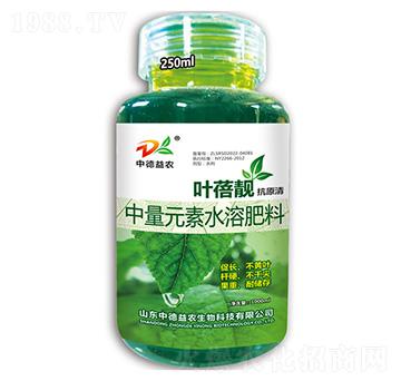 250ml中量元素水溶肥料-葉蓓靚抗原清-中德益農(nóng)