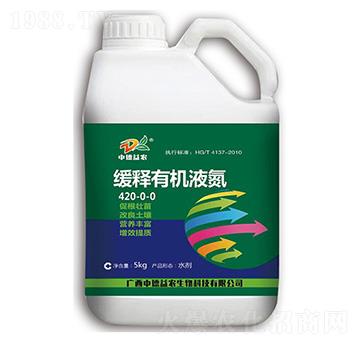 緩釋有機液氮420-0-0-中德益農