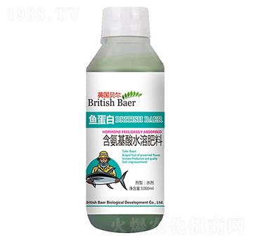 含氨基酸水溶肥料-魚蛋白-英國貝爾-中德益農(nóng)