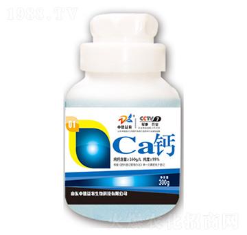 Ca鈣300g-中德益農(nóng)
