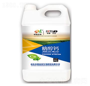 糖醇鈣5kg-中德益農(nóng)