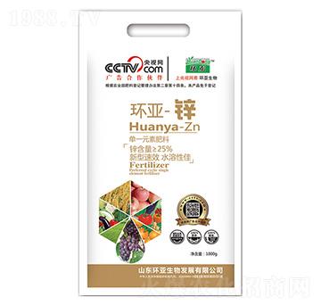 環(huán)亞-鋅-中德益農(nóng)