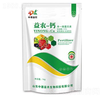 益農(nóng)-鈣-中德益農(nóng)
