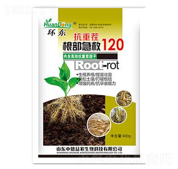 抗重茬根部急救120-環(huán)東-中德益農(nóng)