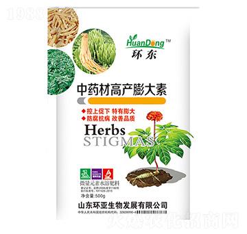 中藥材高產(chǎn)膨大素-環(huán)東-中德益農(nóng)