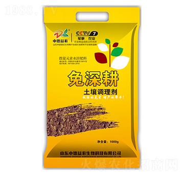 微量元素水溶肥料-土壤調(diào)理劑-免深耕-中德益農(nóng)