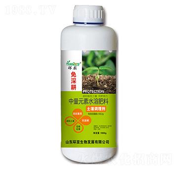 中量元素水溶肥料-土壤調(diào)理劑-免深耕-環(huán)東-中德益農(nóng)